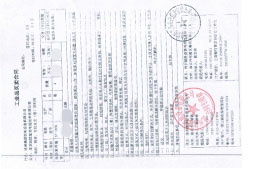 南京韜勝益資電控技術